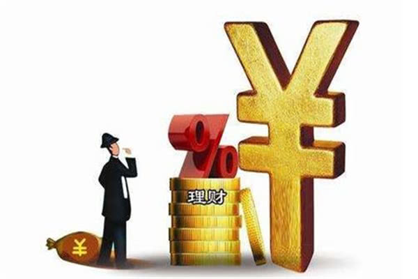 理财是(理财是什么意思)