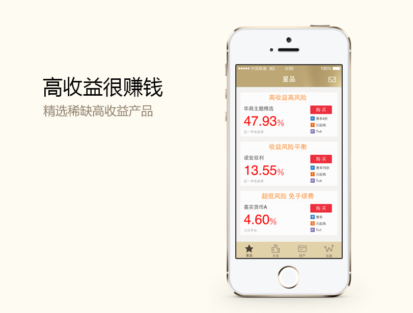 万点理财终端(万点理财终端注册不了)