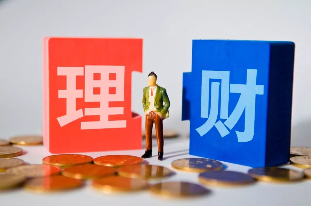 保本型理财产品(保本型理财产品真的保本吗)