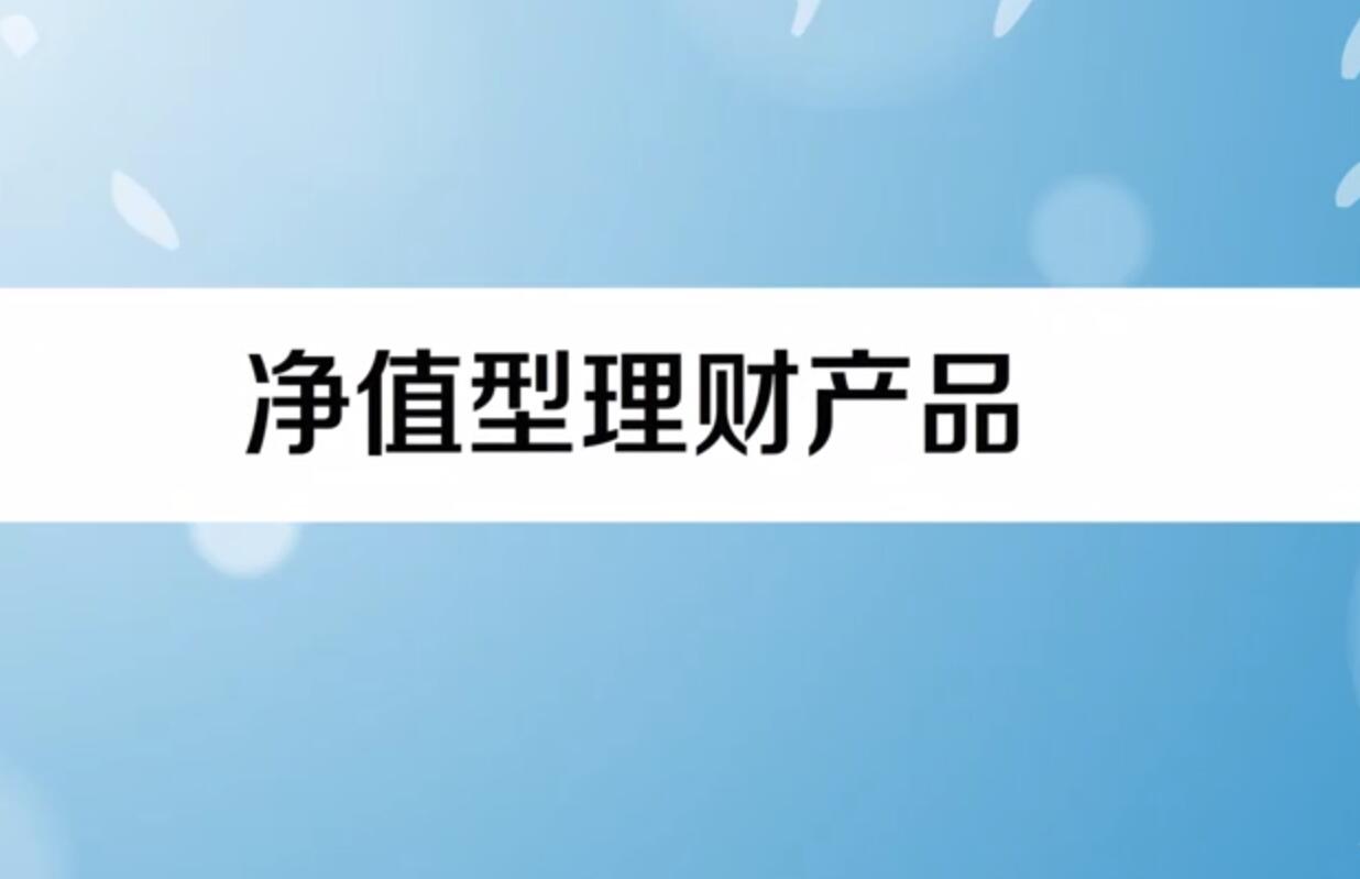 理财购买(理财购买本金5万可用份额怎么是四万多)