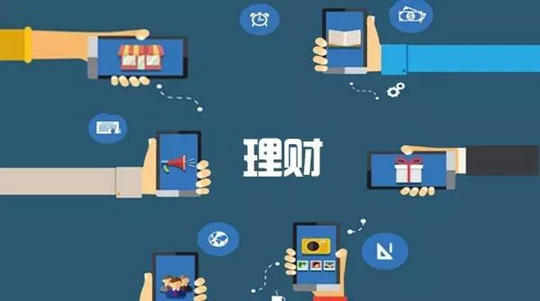 理财小知识(小朋友理财小知识)