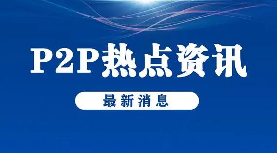 投资理财付融宝(投资理财付融宝可靠吗)