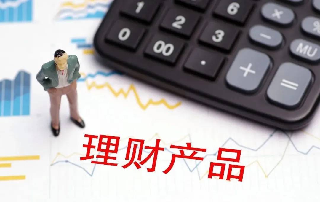 理财产品是什么(权益类理财产品是什么)