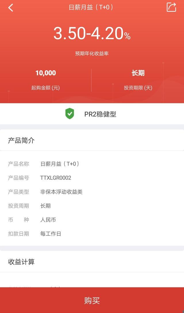 中信银行理财产品(中信银行理财产品最新2022)
