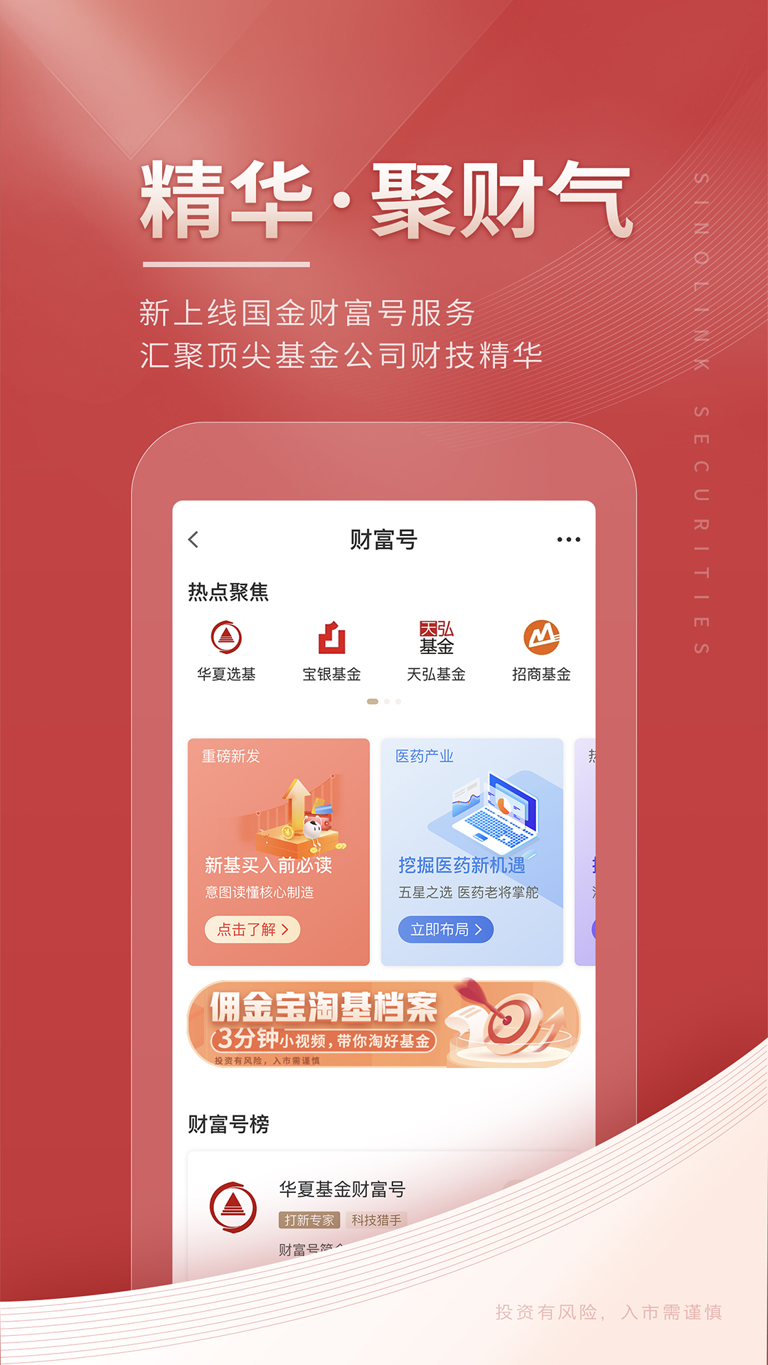 百度理财(百度理财官网)