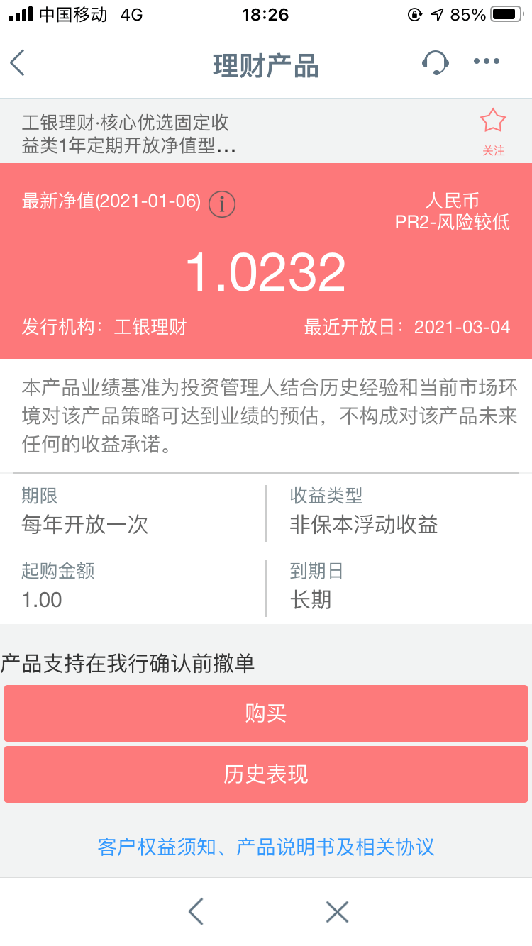 个人理财软件(个人理财软件哪个好个人理财软件个人理财软件)