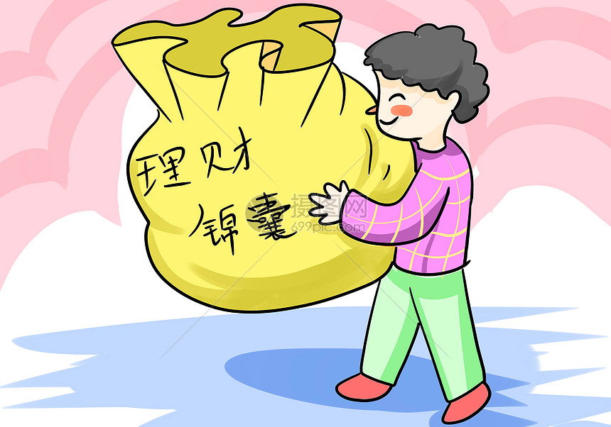 安全理财(安全理财电竞园区)