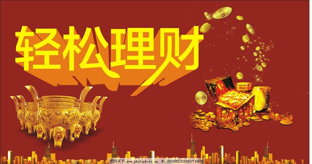 银行理财(银行理财产品的收益始终是投资者个人关注的问题)