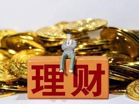 理财排行榜(理财排行榜前十名2021)
