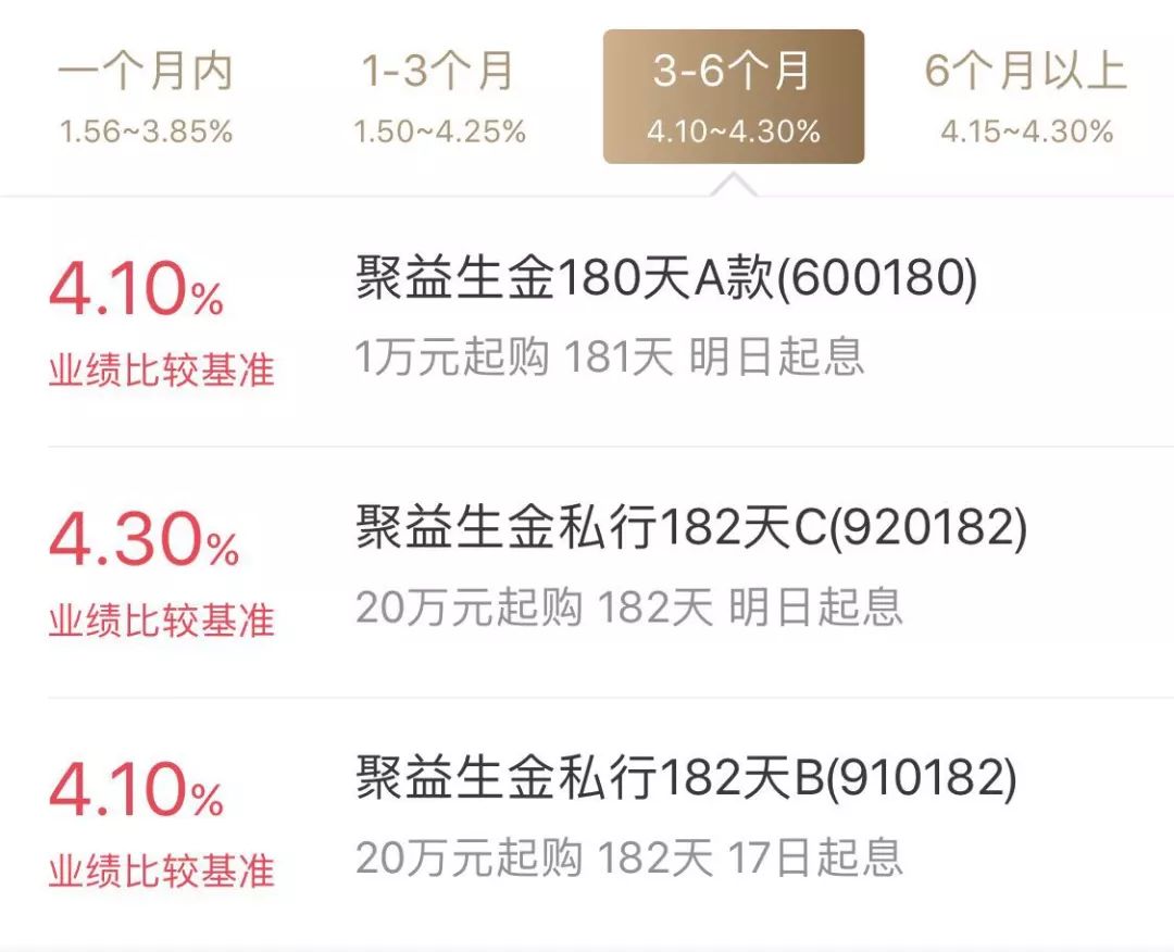 理财到期(理财到期自动转存后过期能取出来吗)