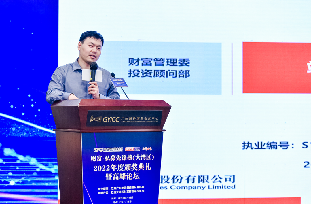 越声理财(越声理财袁水洋老师)