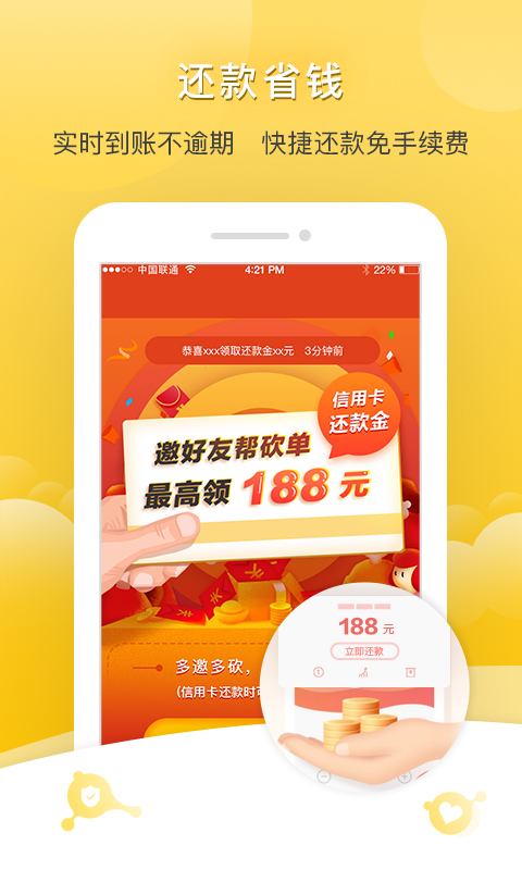 悟空理财官网(悟空理财官网最新消息)