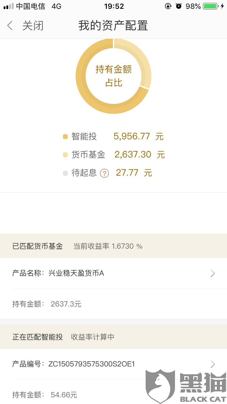 简理财(简理财目前什么状况)