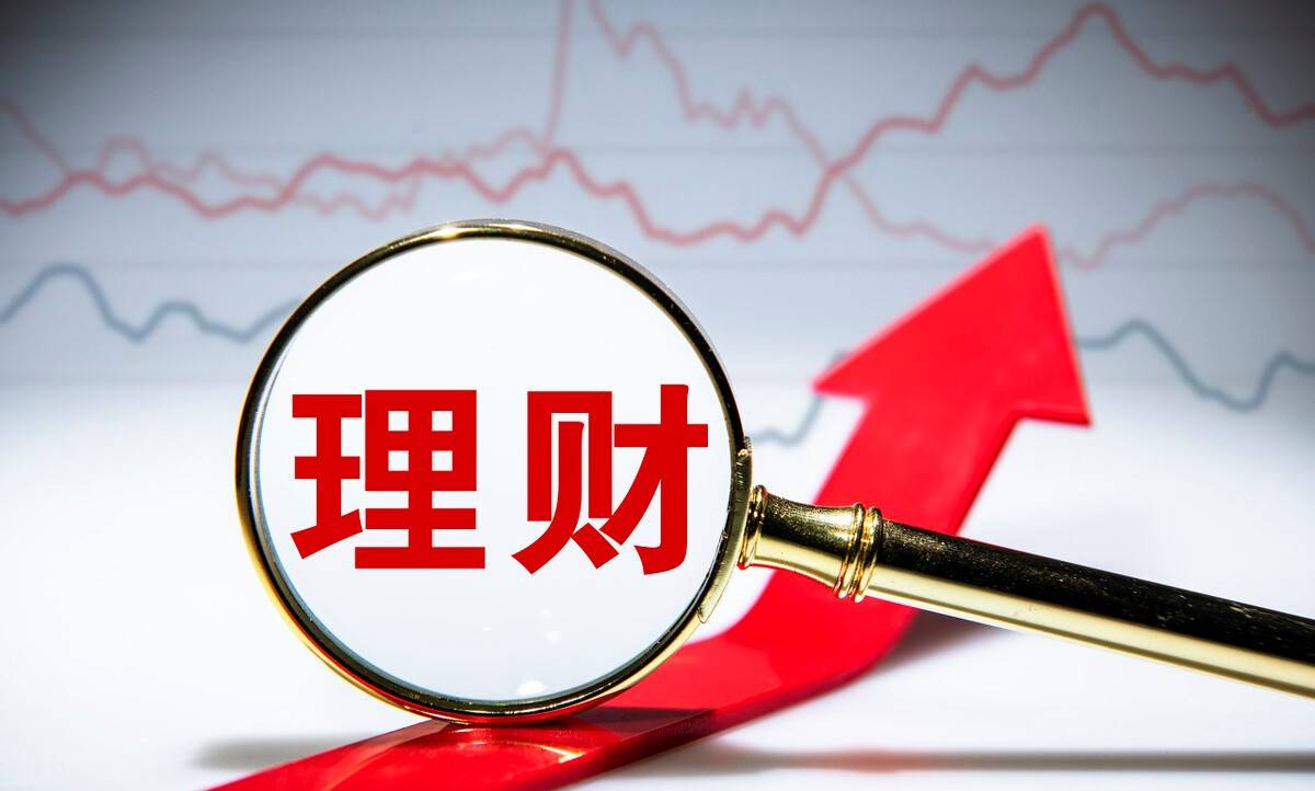 理财财产品(理财财产品终止投资交易是什么意思啊)