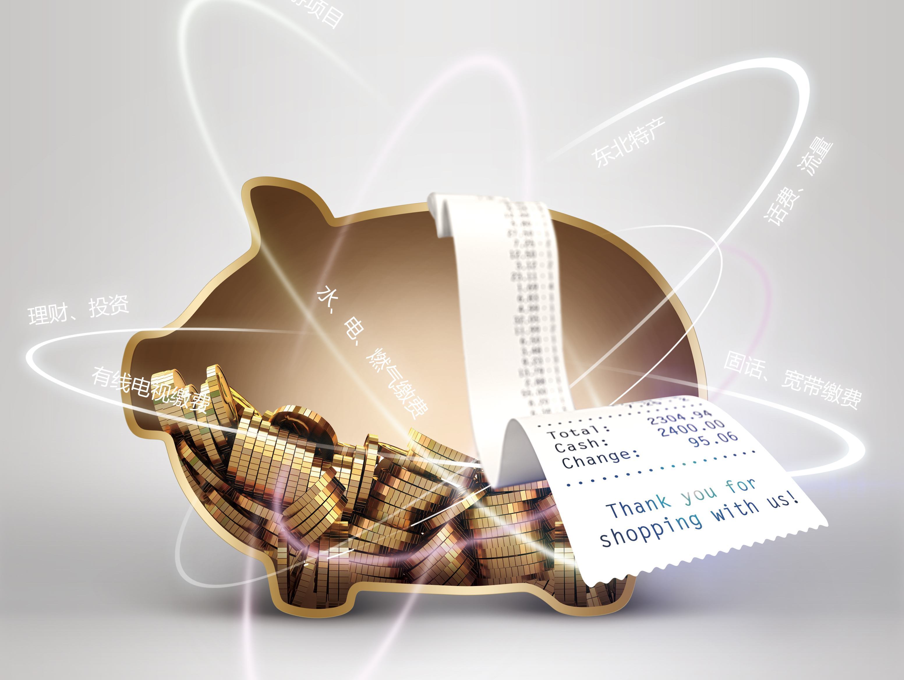 投资理财的(投资理财的钱怎么拿出来)