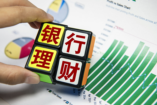 理财三(理财三点以后能赎回吗)