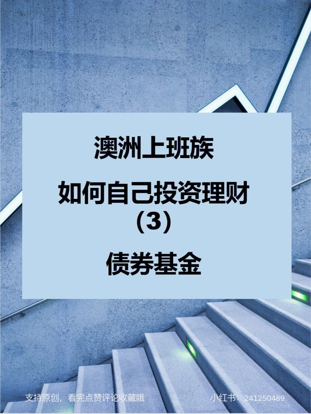 理财三(理财三点以后能赎回吗)