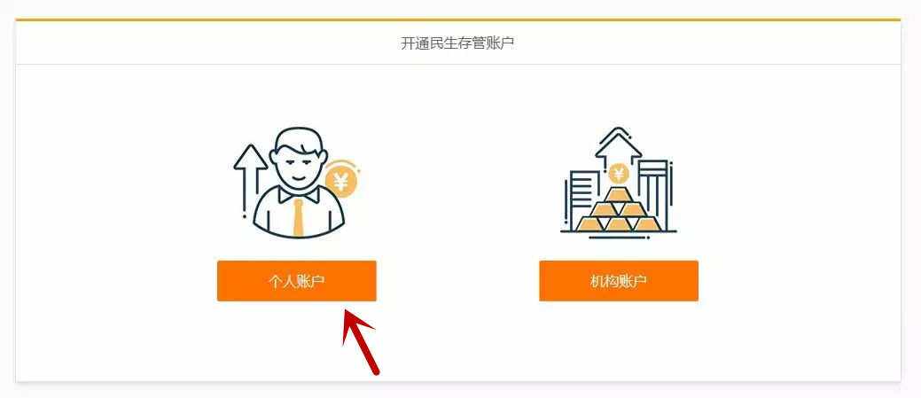 理财账户(理财账户开通有风险吗)