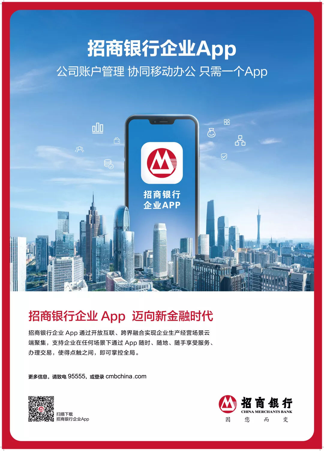 招商银行理财产品(招行理财产品最新列表)