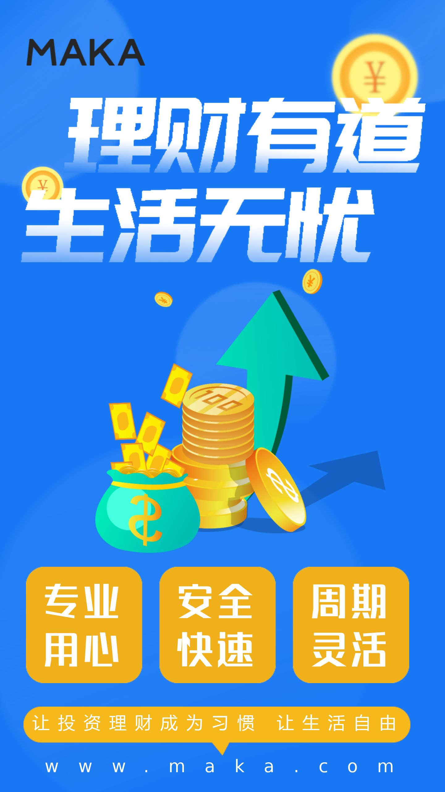 理财的产品(理财的产品费用是什么意思)