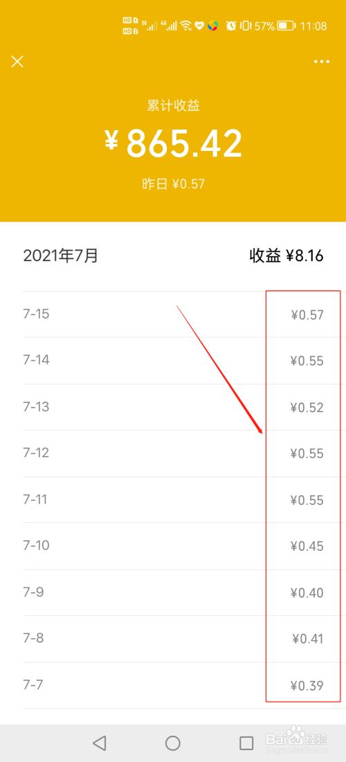 零钱通理财安全吗(工行理财产品哪个最安全)