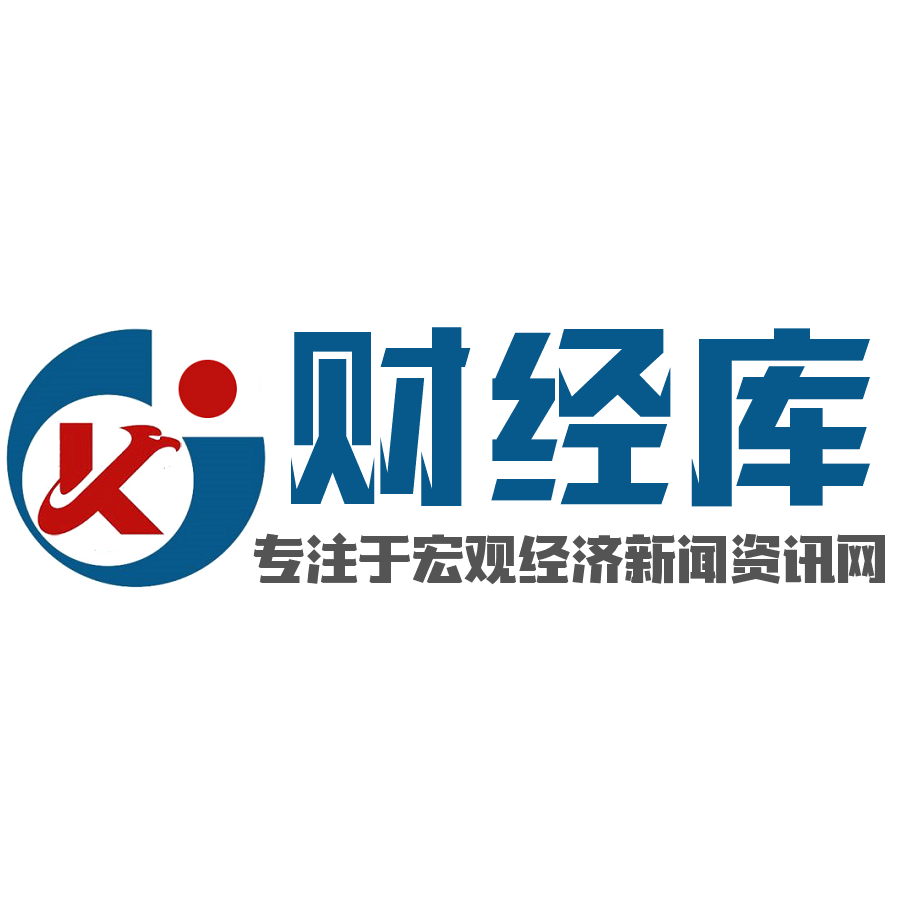 理财财经(理财财经版期刊级别)