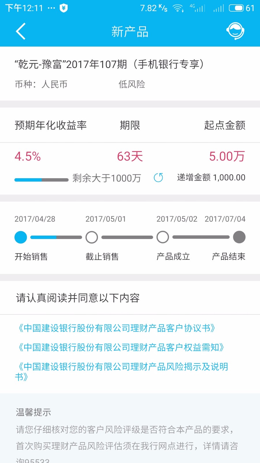 理财意思(理财意思和讲解)