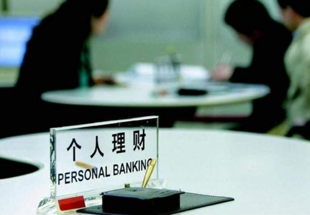 10万存定期还是买理财(10万存定期还是买理财一直不取收益高吗?有风险吗?)