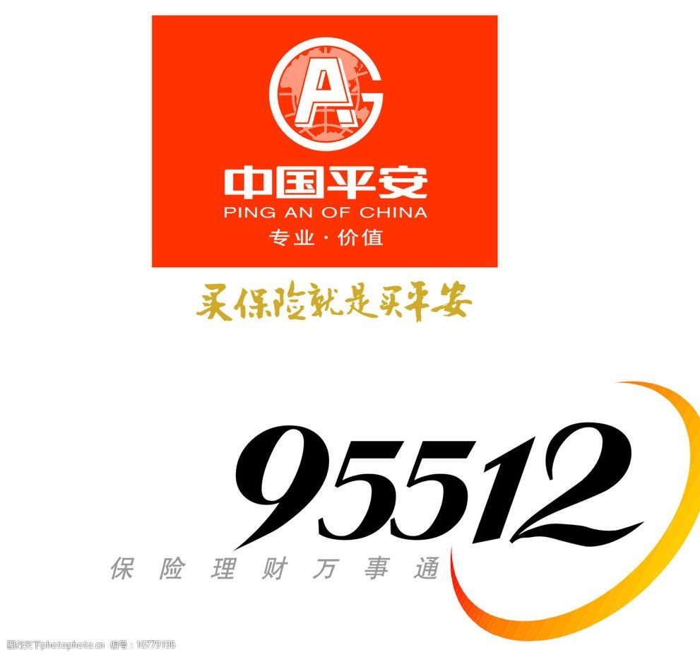 平安理财(平安理财产品一览表)