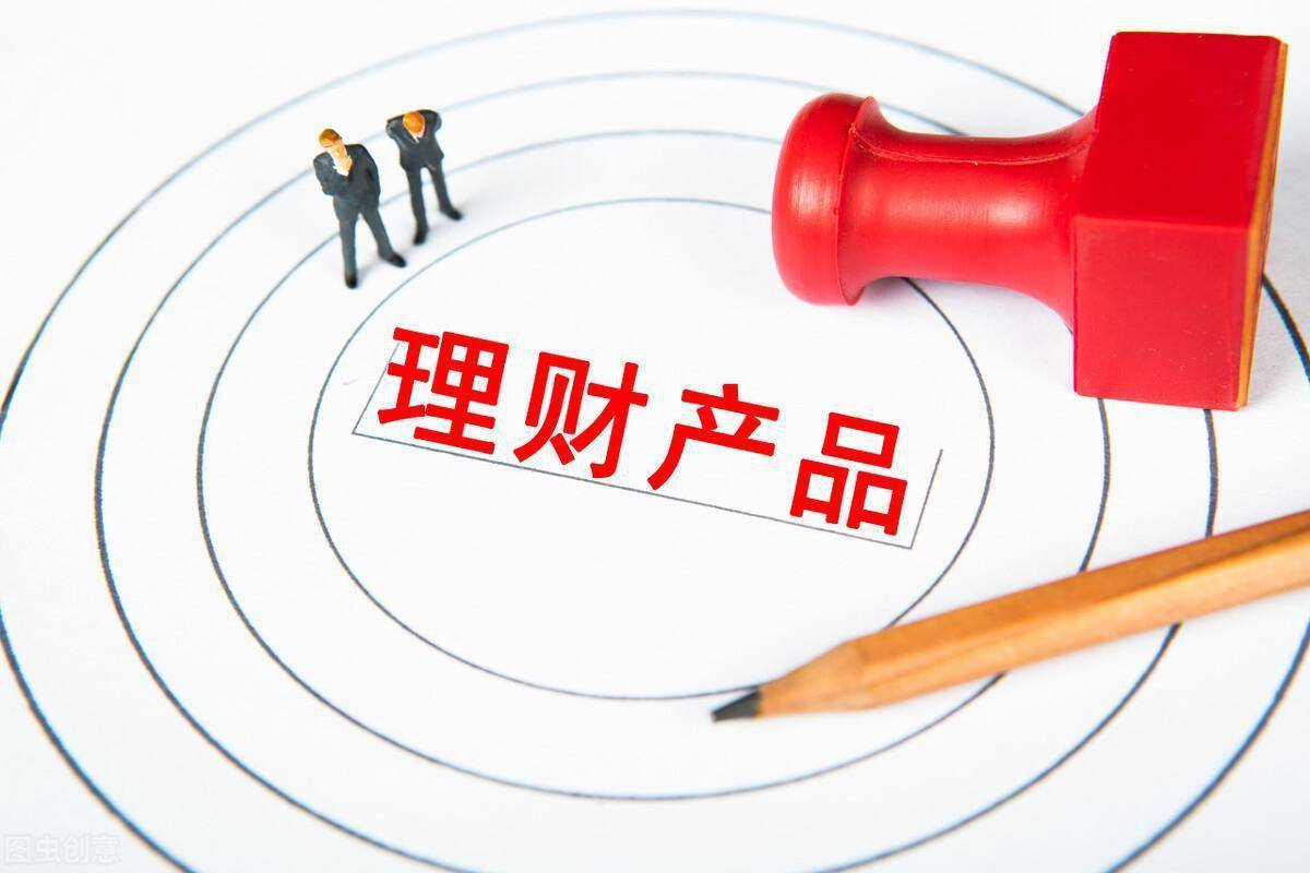 银行理财(银行理财保险产品能不能买)