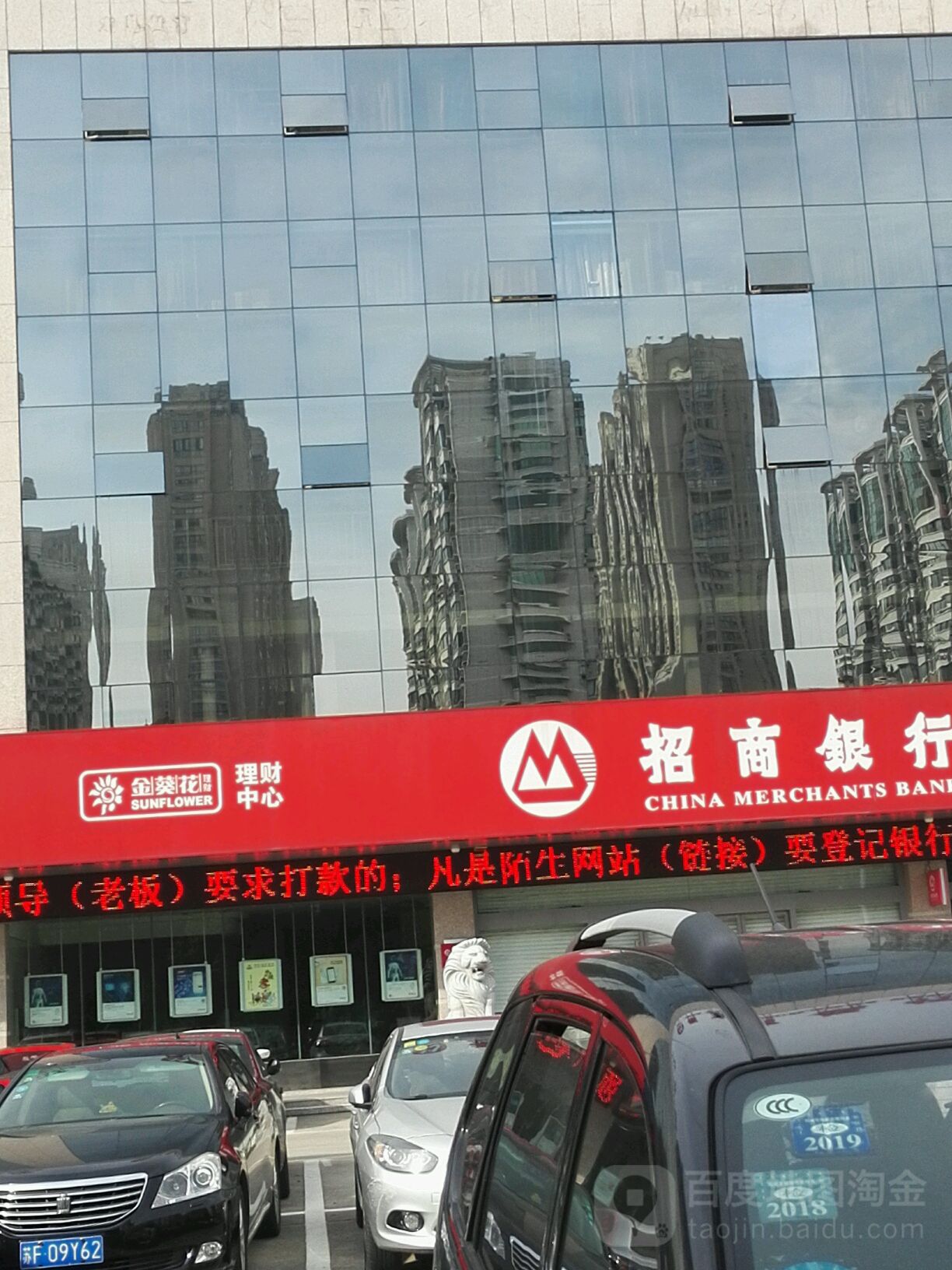 金葵花理财(金葵花理财产品介绍)