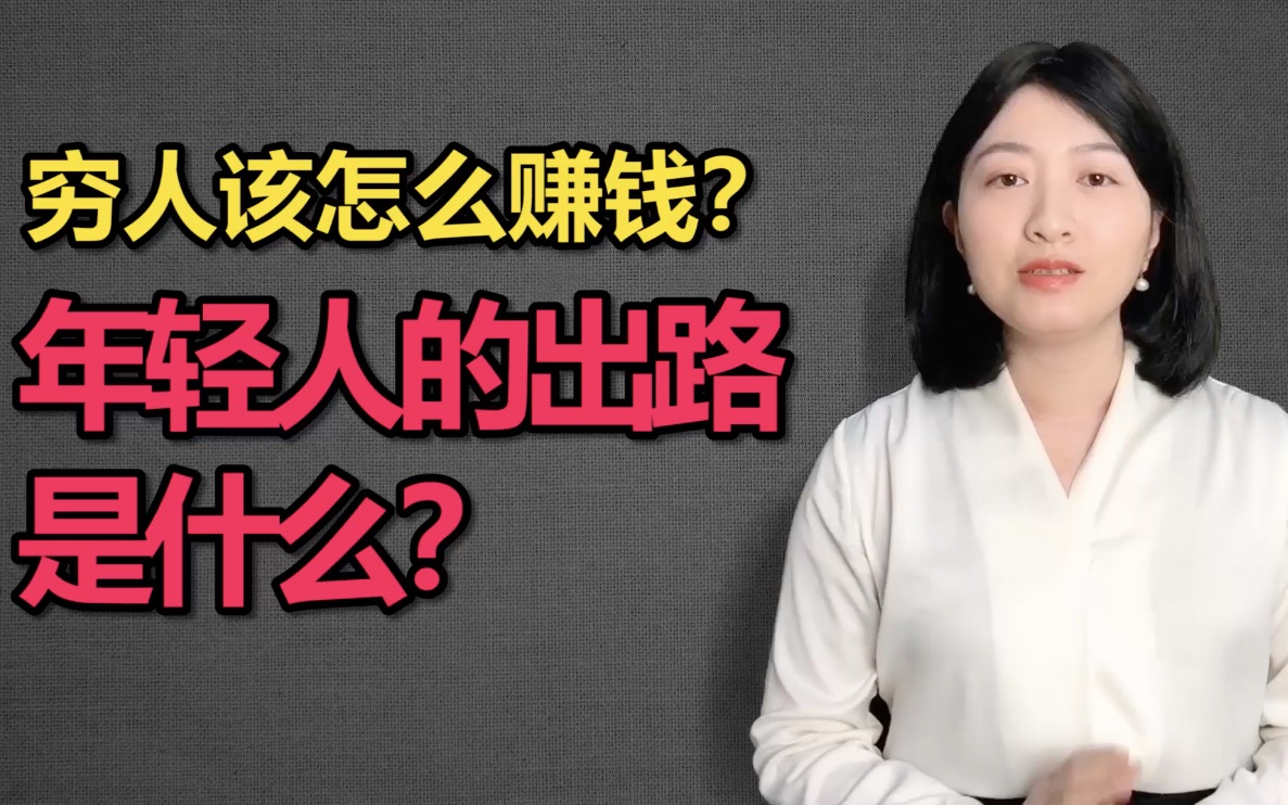 理财是怎么赚钱的(理财是怎么赚钱的是真的吗)