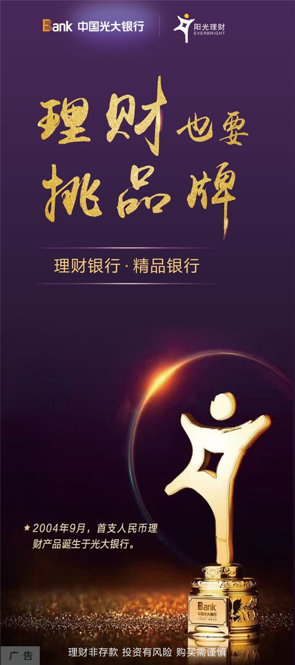 中国理财(中国理财网官网登录入口手机版)