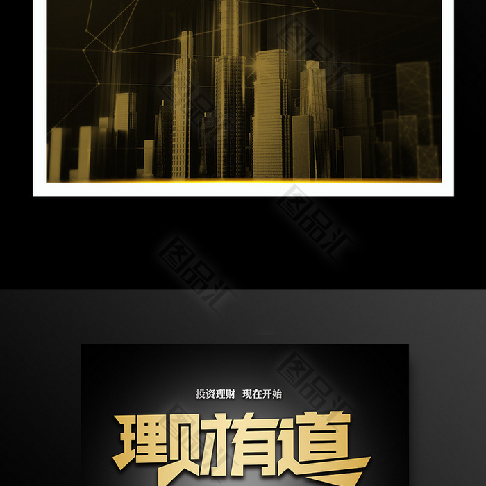 理财有道(理财有道是什么意思)