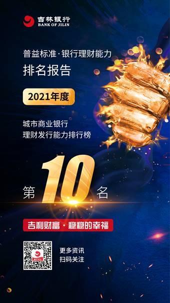 城城理财(城城理财贴吧)