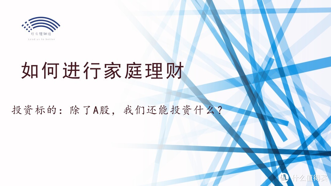 家庭理财(家庭理财规划师报考条件)