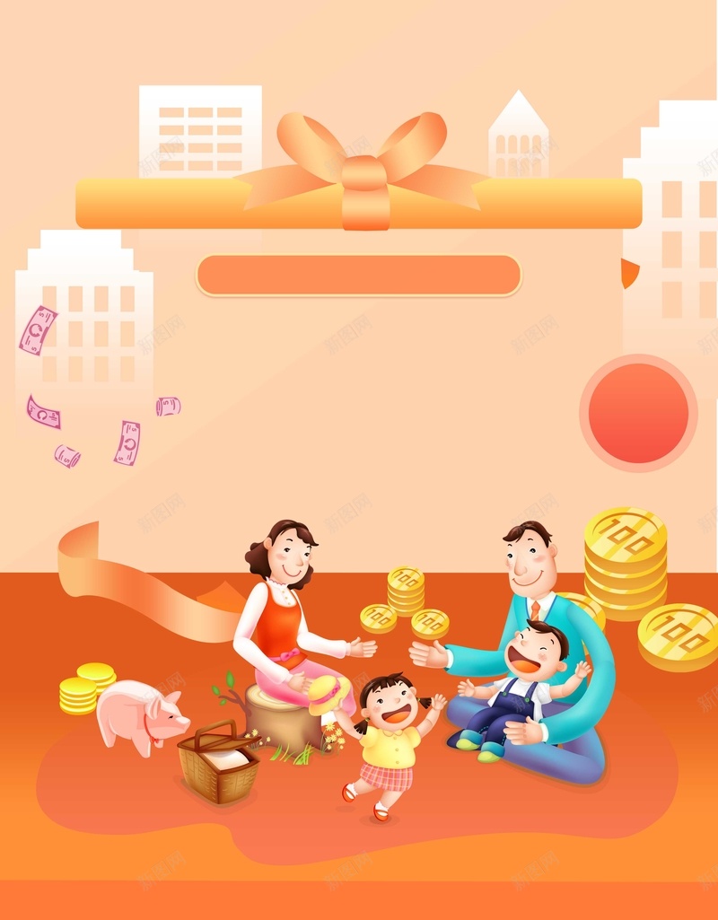 财富理财(财富理财规划师)