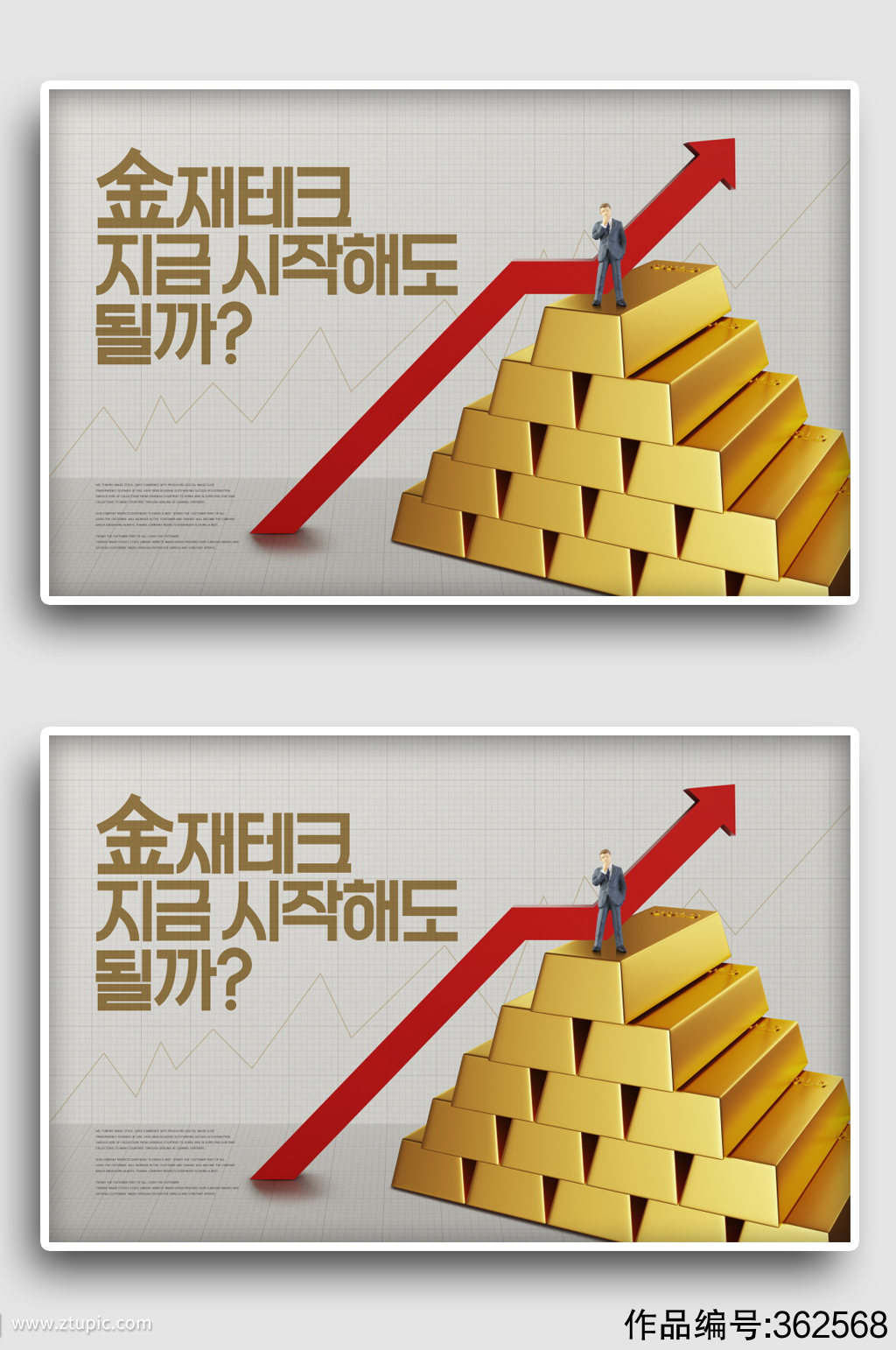 财富理财(财富理财规划师)