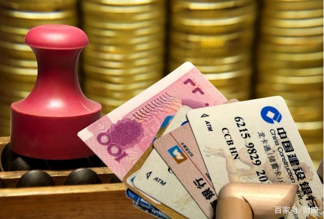 理财存款(理财存款证明)