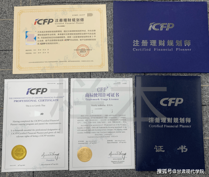 理财规划师报名条件(理财规划师报名条件2023)