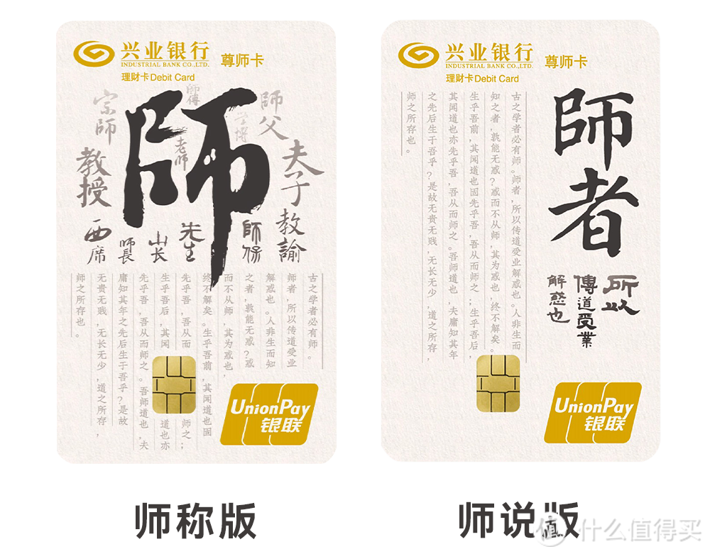 兴业银行理财卡(兴业银行理财卡过期了还能用吗)