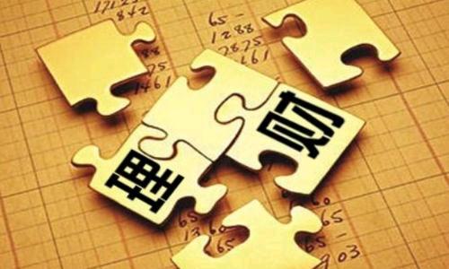 净值理财(净值理财和非净值理财哪个更安全)