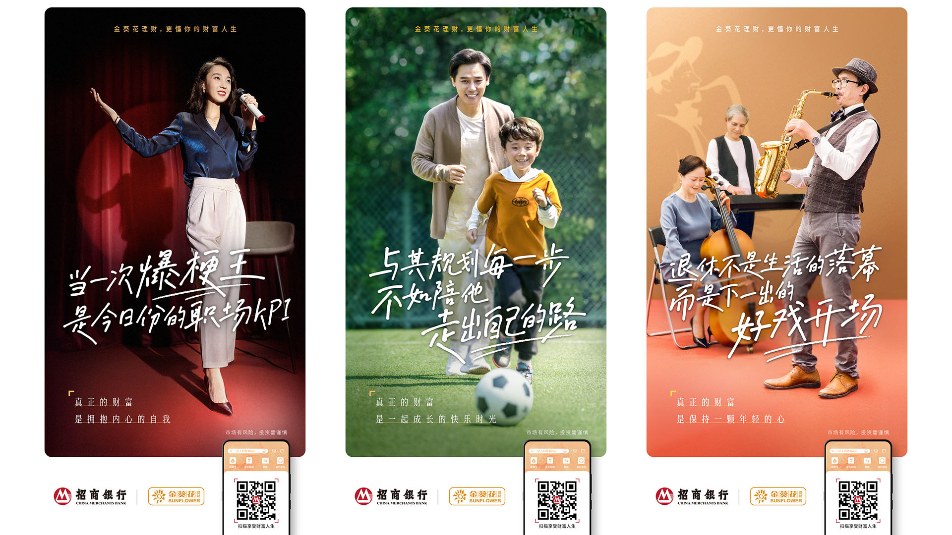 招商银行理财产品(招行理财产品哪些可靠)