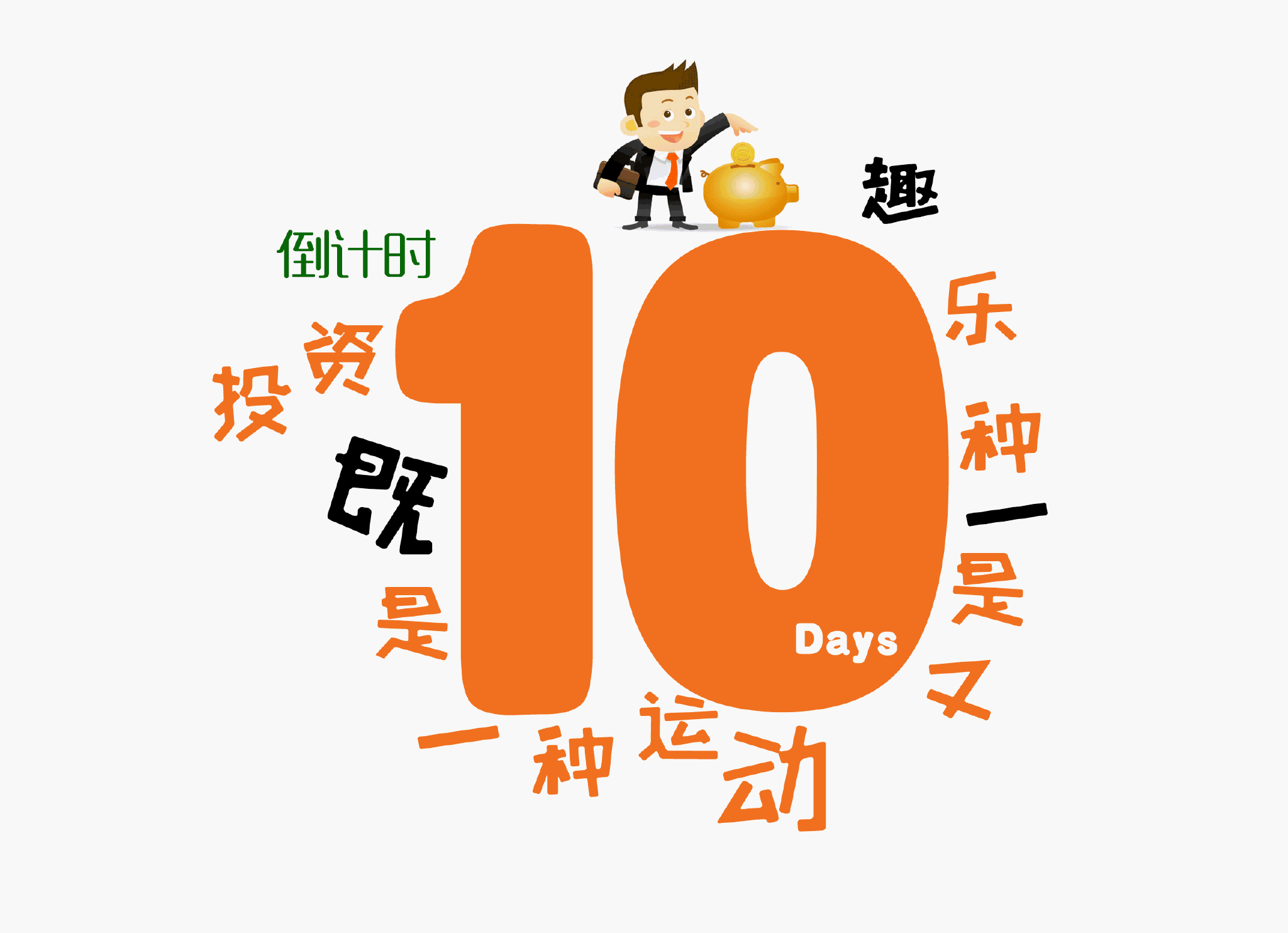 微理财(微理财是真的假的)