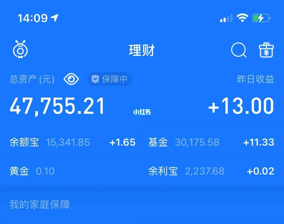 支付宝理财(支付宝理财可以随时取出吗)