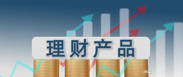 建设银行理财产品(建设银行理财产品可靠吗?)
