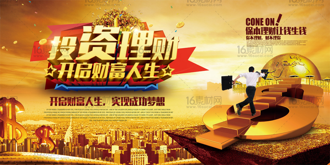 理财投资理财(理财投资理财产品)