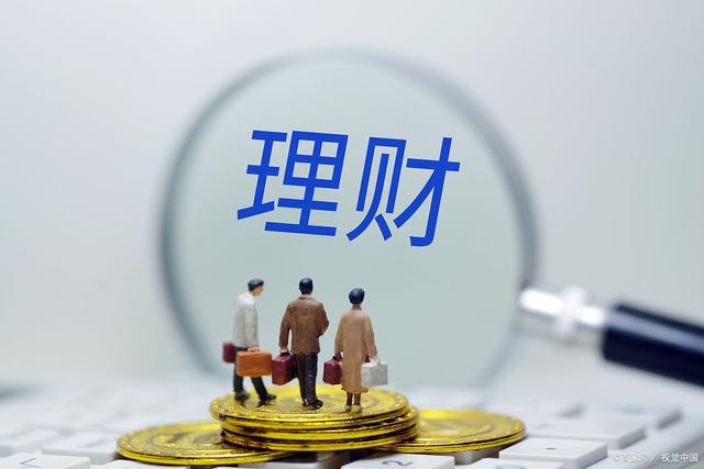 定期理财(定期理财到期后没有赎回利息怎么算)