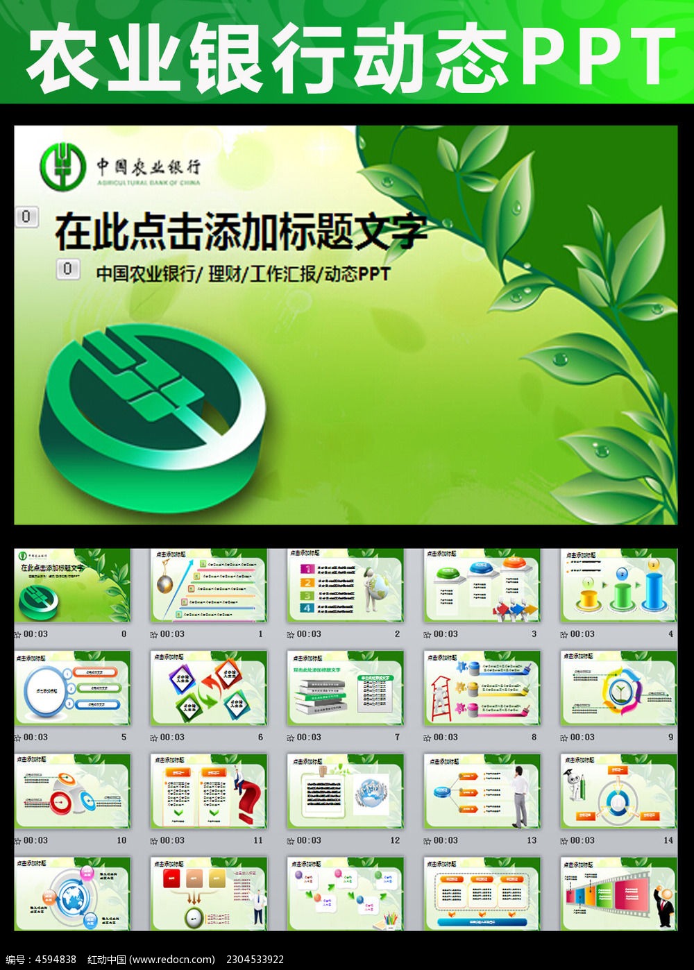 农业银行理财产品(农业银行理财产品赎回多久能收到)