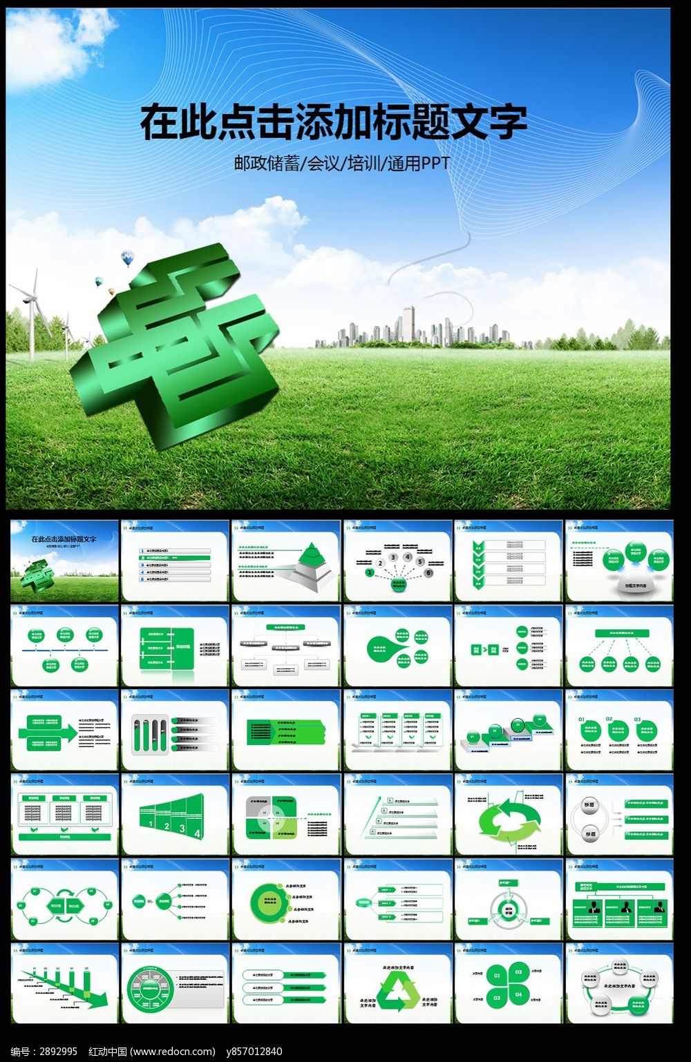 理财邮政(理财邮政暴跌原因分析)